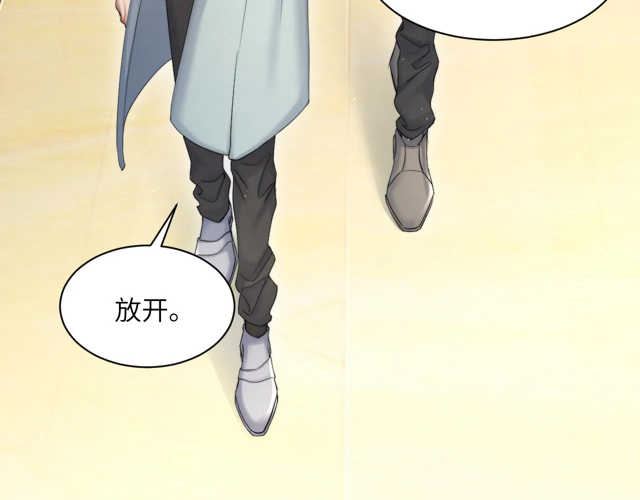 第44话 我们断了吧 第49页