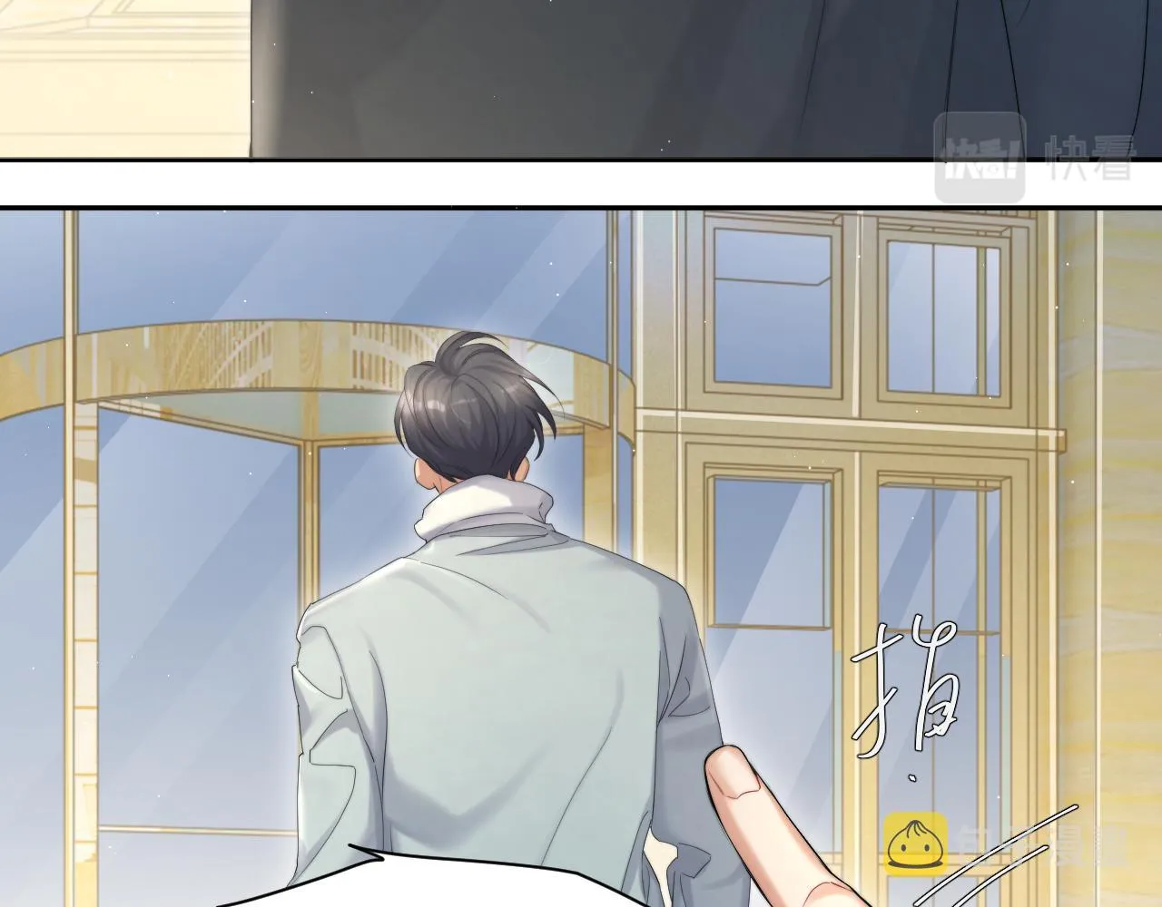 第44话 我们断了吧 第68页