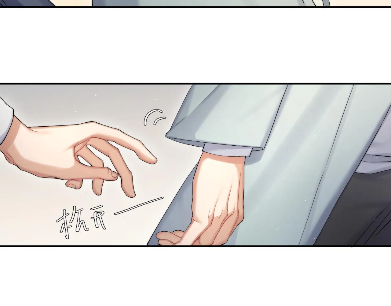 第44话 我们断了吧 第73页
