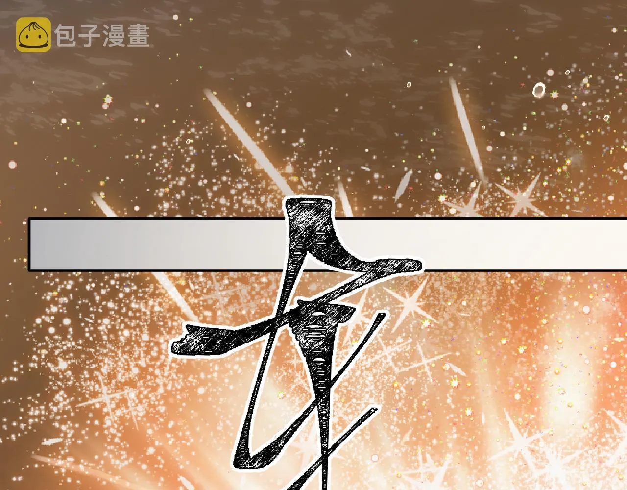 第44话 我们断了吧 第96页