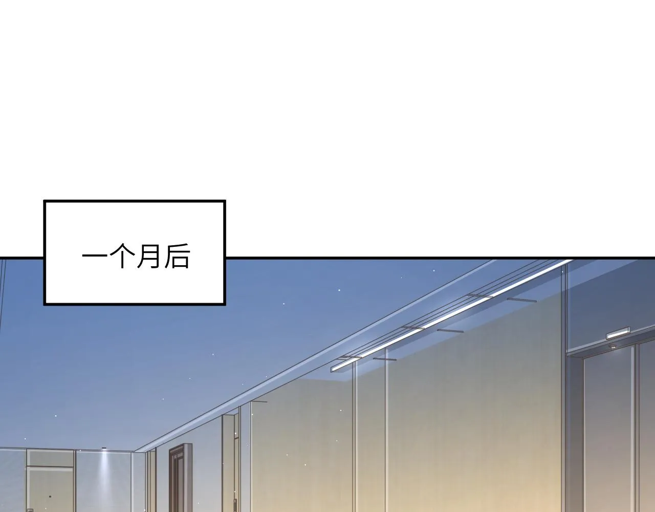 第46话 你怎么可能和我断？ 第5页