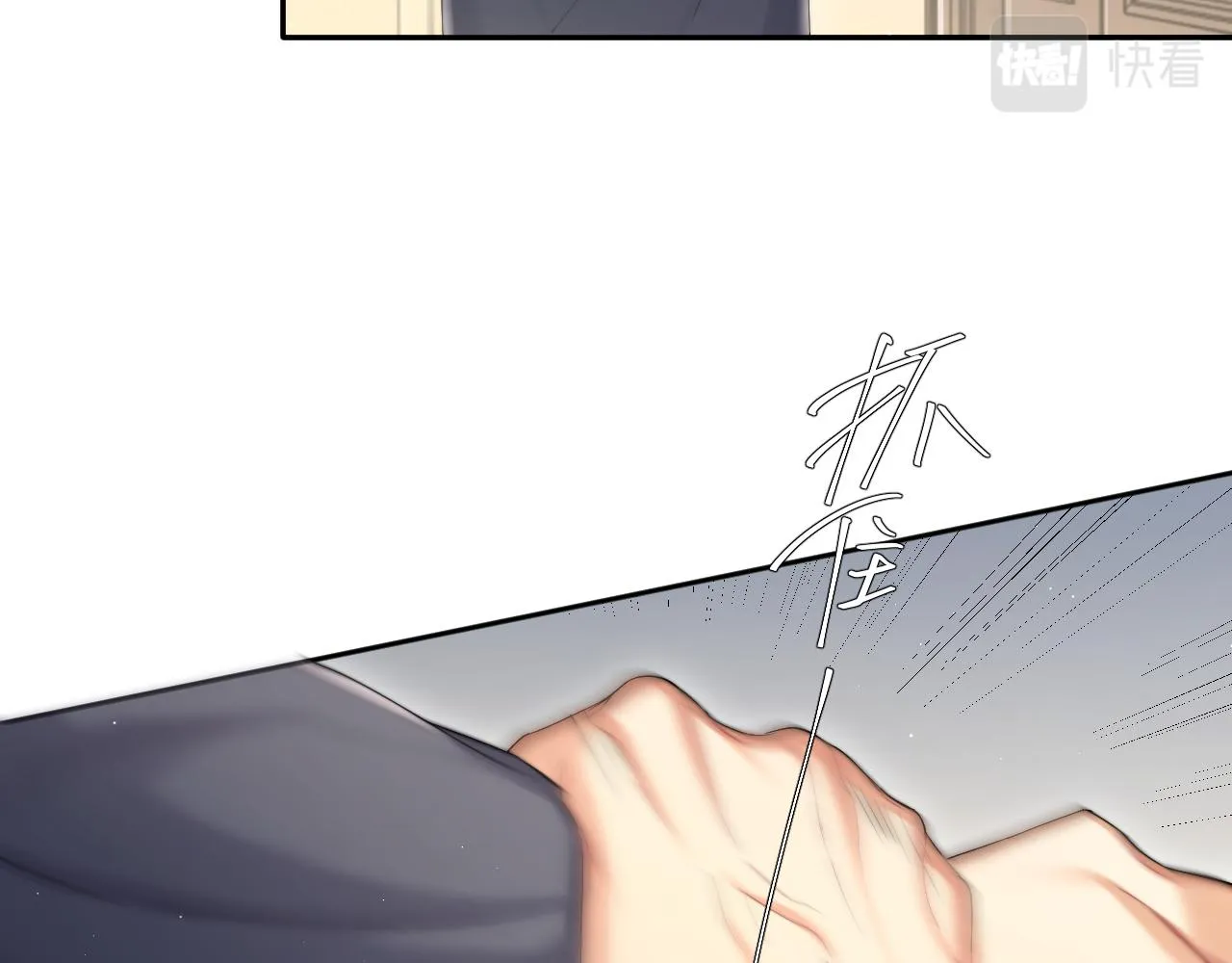 第46话 你怎么可能和我断？ 第11页