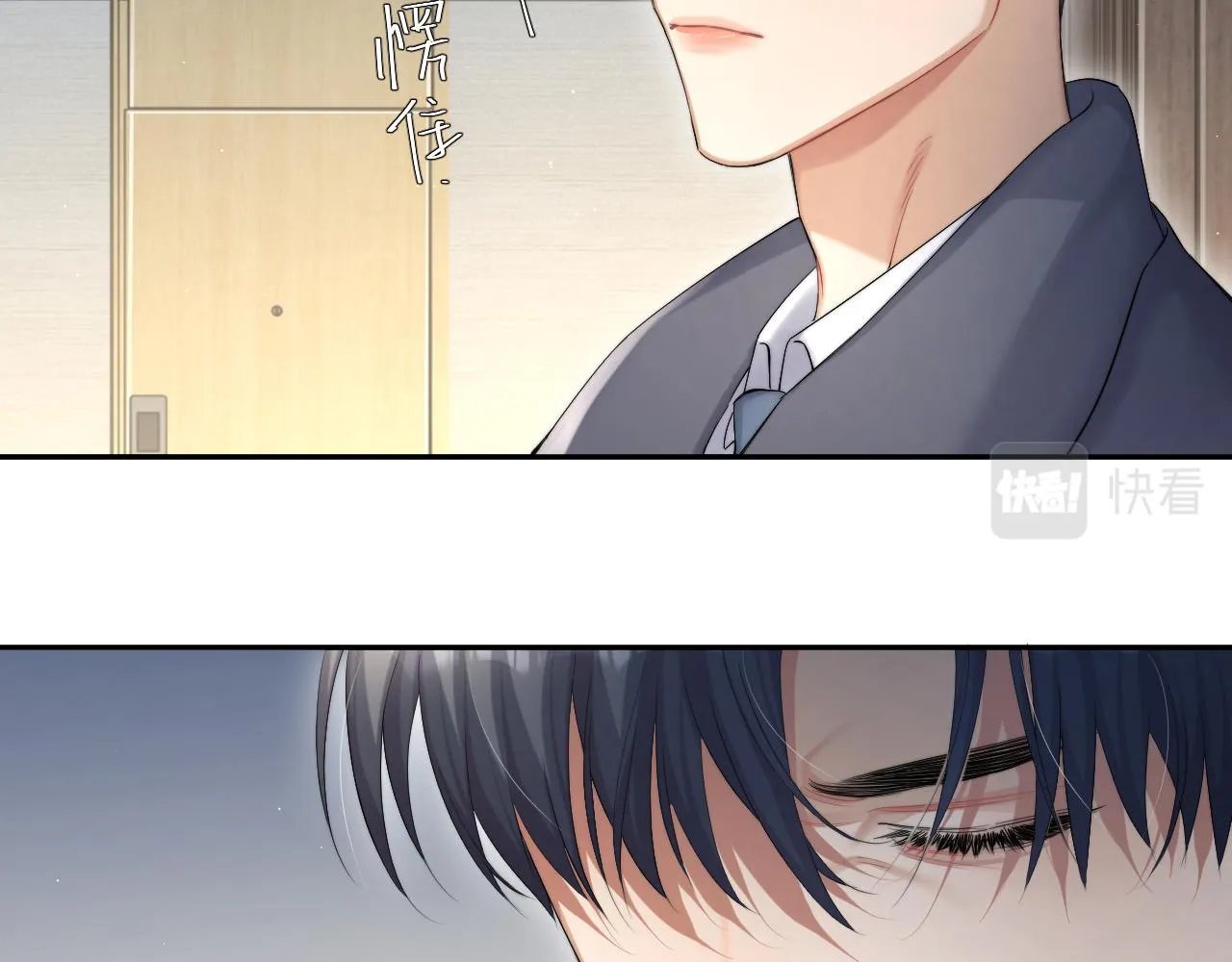 第46话 你怎么可能和我断？ 第19页