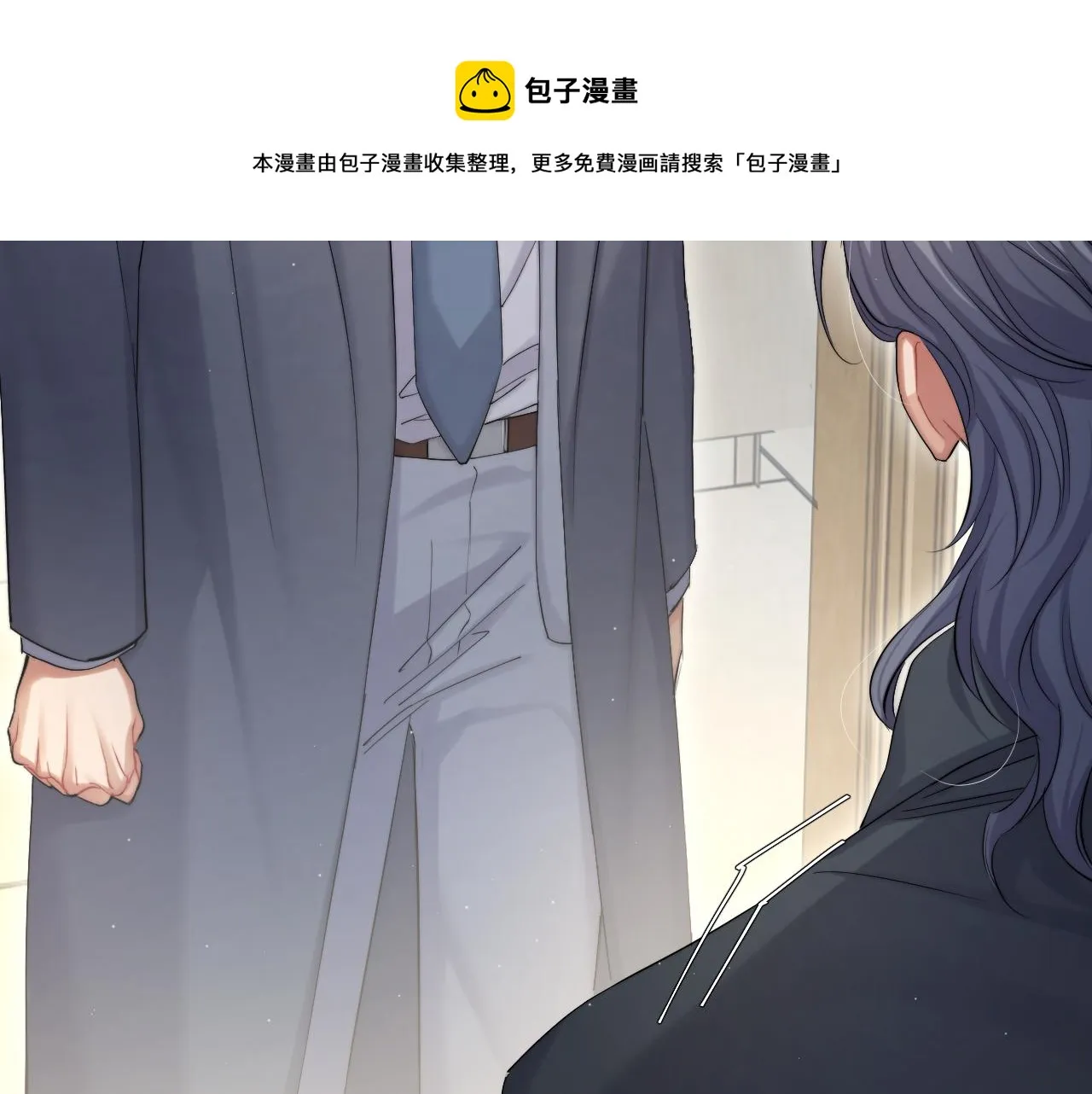 第46话 你怎么可能和我断？ 第44页