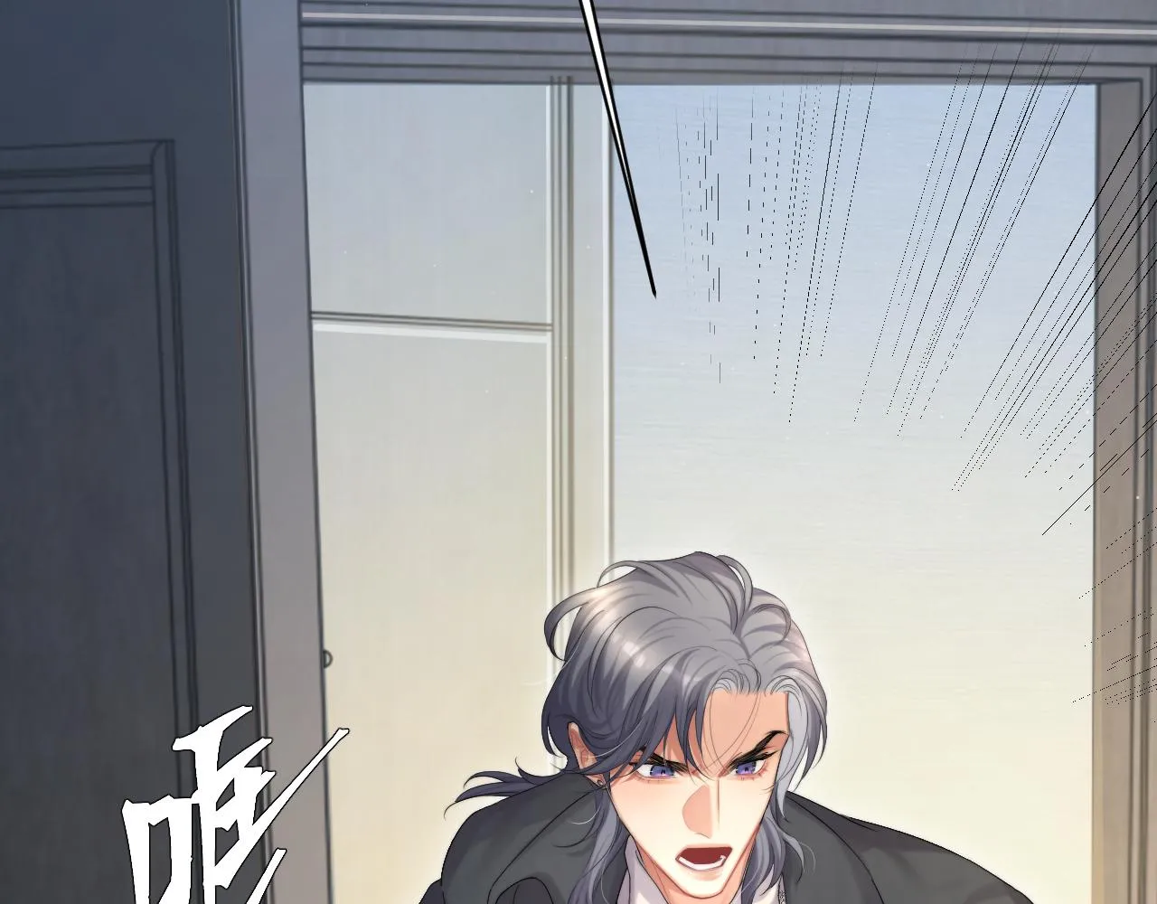 第46话 你怎么可能和我断？ 第49页