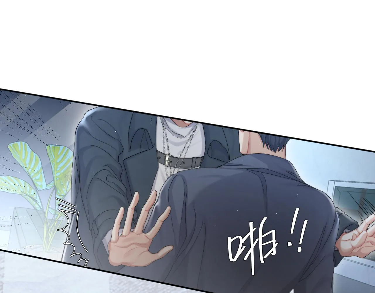 第46话 你怎么可能和我断？ 第58页
