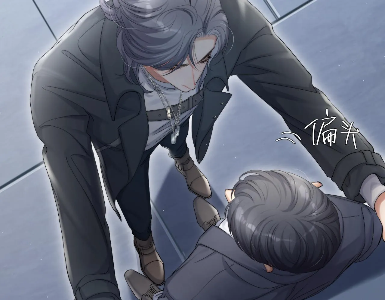 第46话 你怎么可能和我断？ 第60页