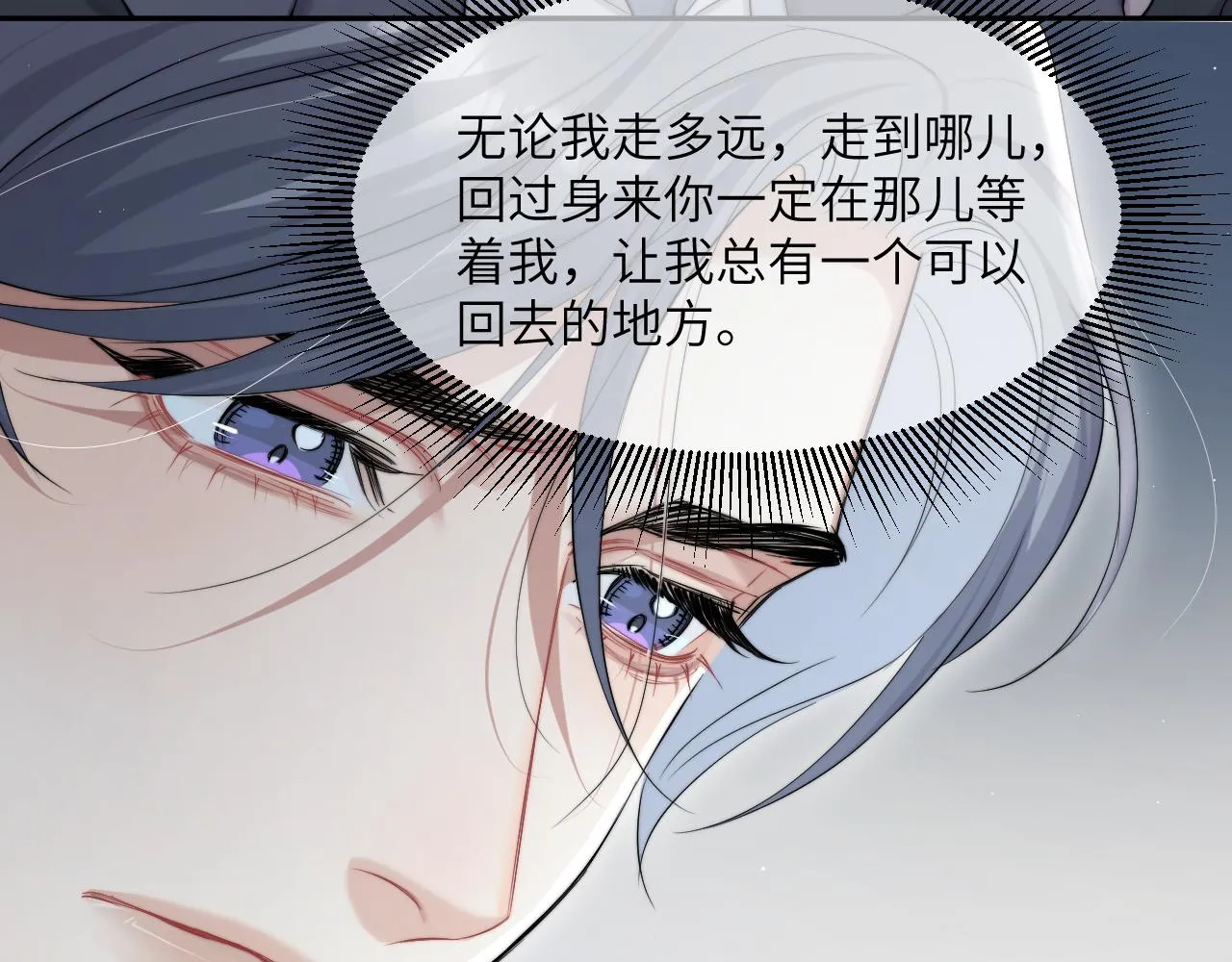第46话 你怎么可能和我断？ 第65页
