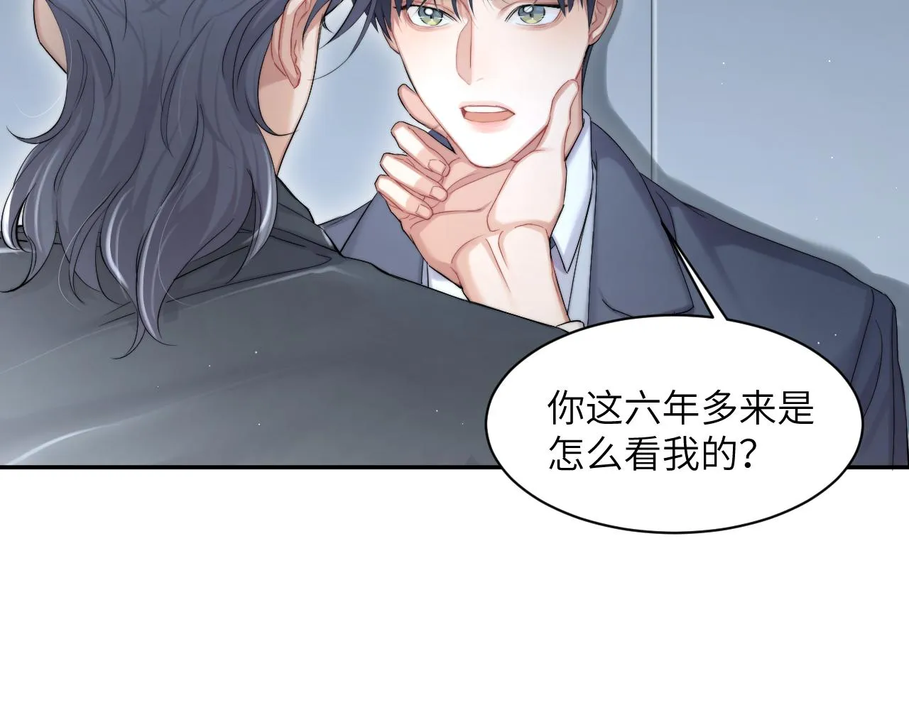 第46话 你怎么可能和我断？ 第69页