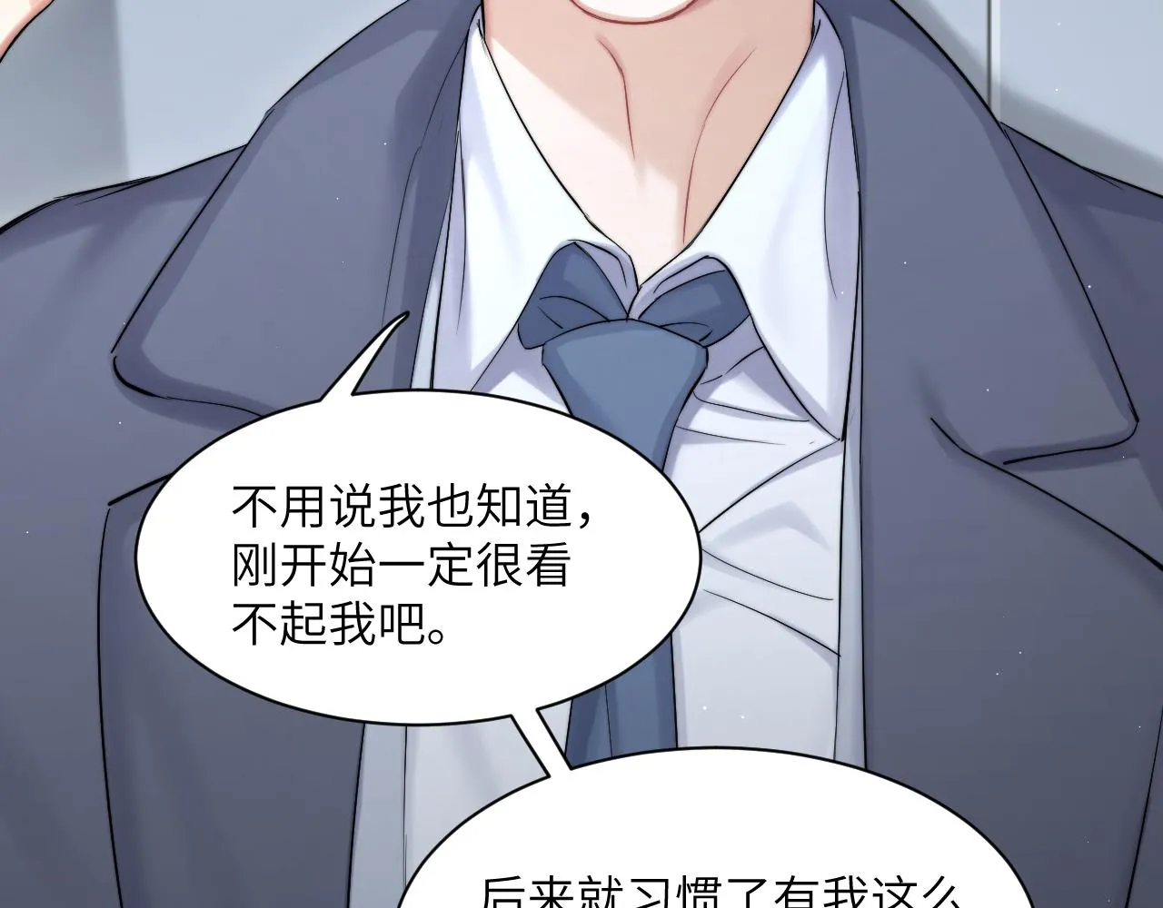 第46话 你怎么可能和我断？ 第72页