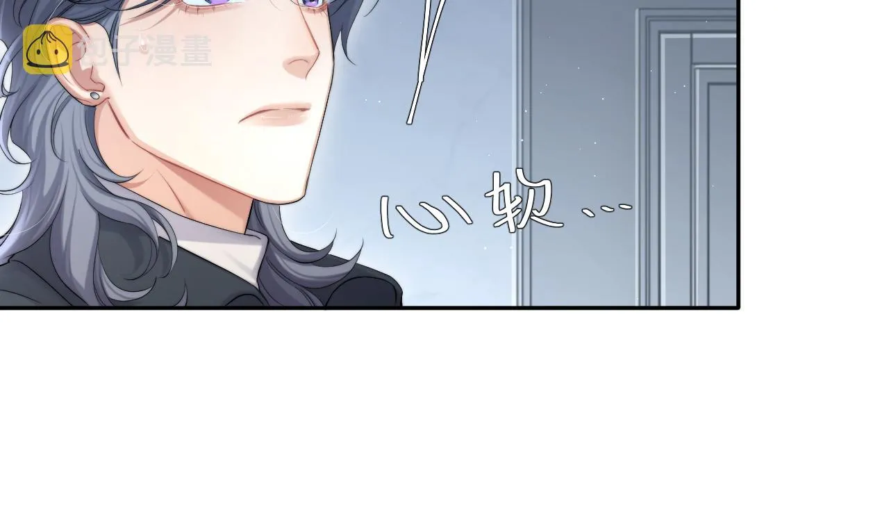 第46话 你怎么可能和我断？ 第81页