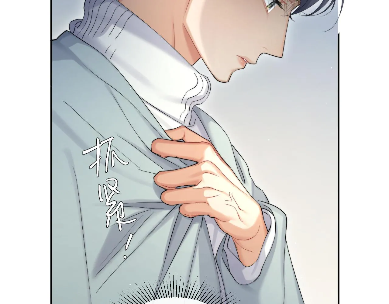 第43话 笑话 第18页