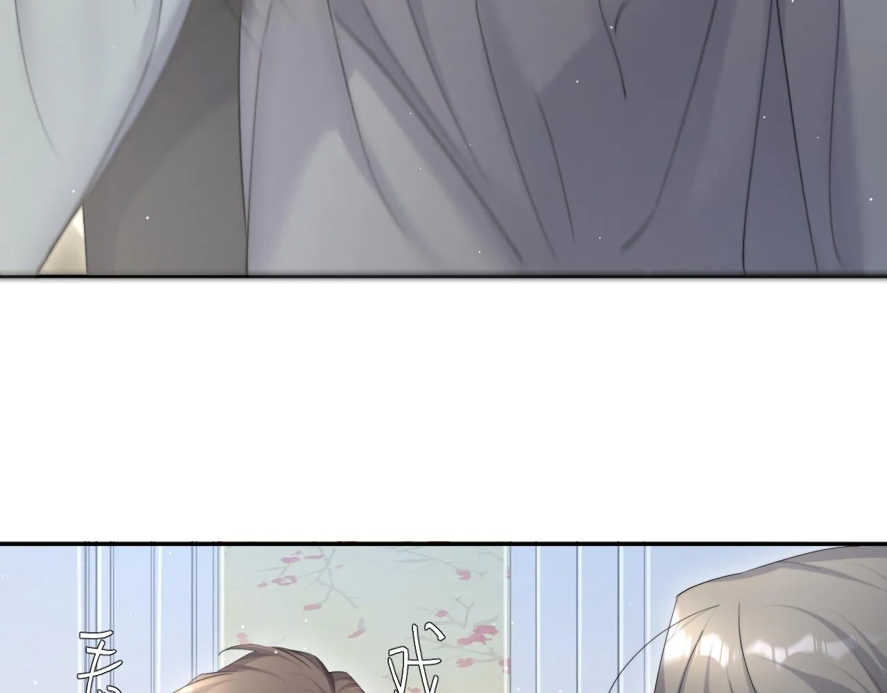 第43话 笑话 第26页