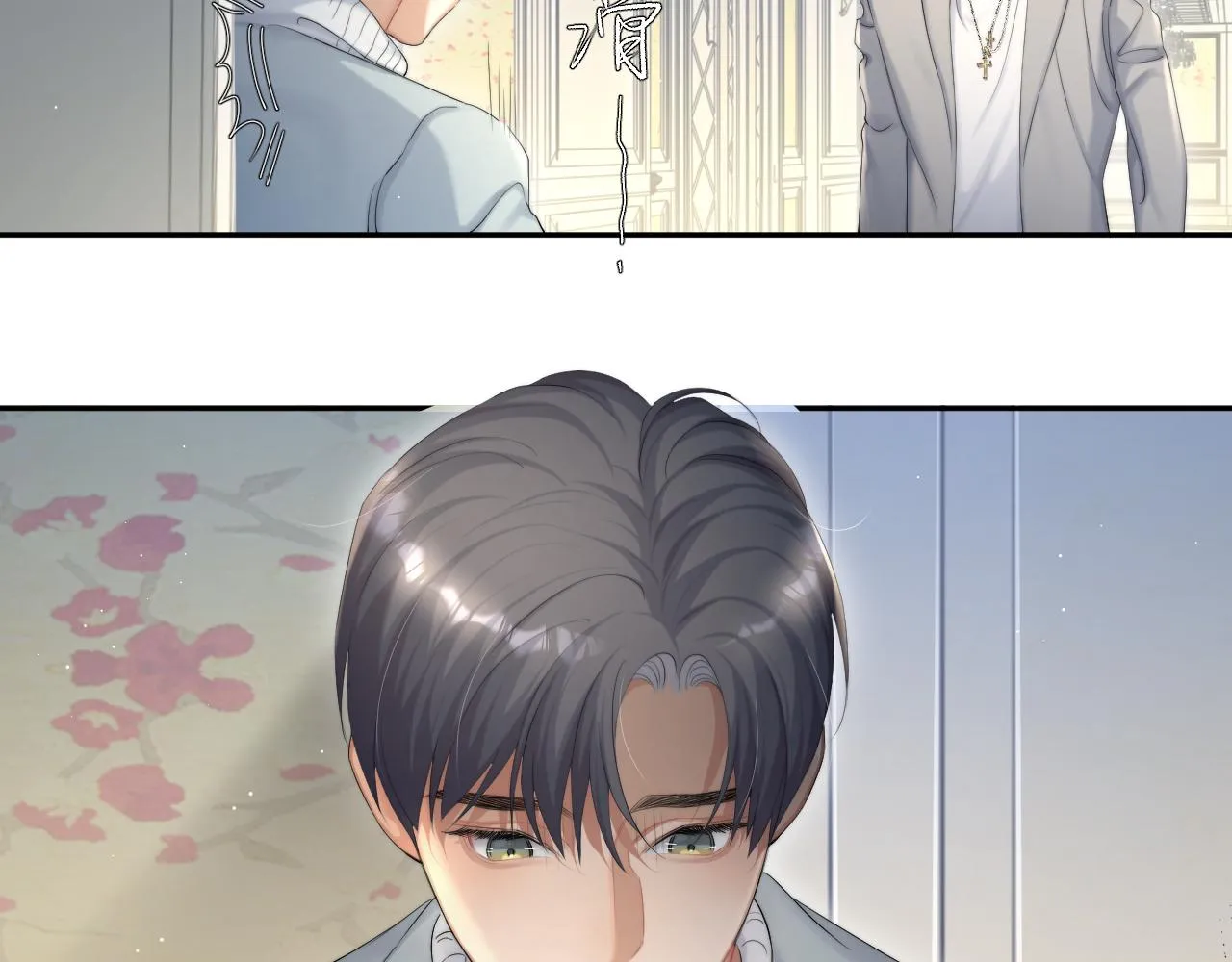 第43话 笑话 第32页