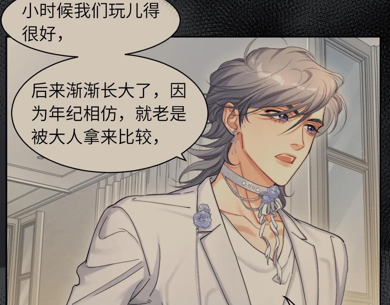 第43话 笑话 第35页