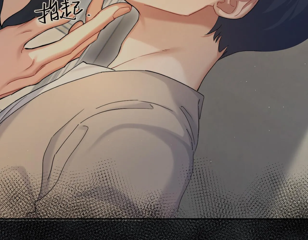 第43话 笑话 第46页