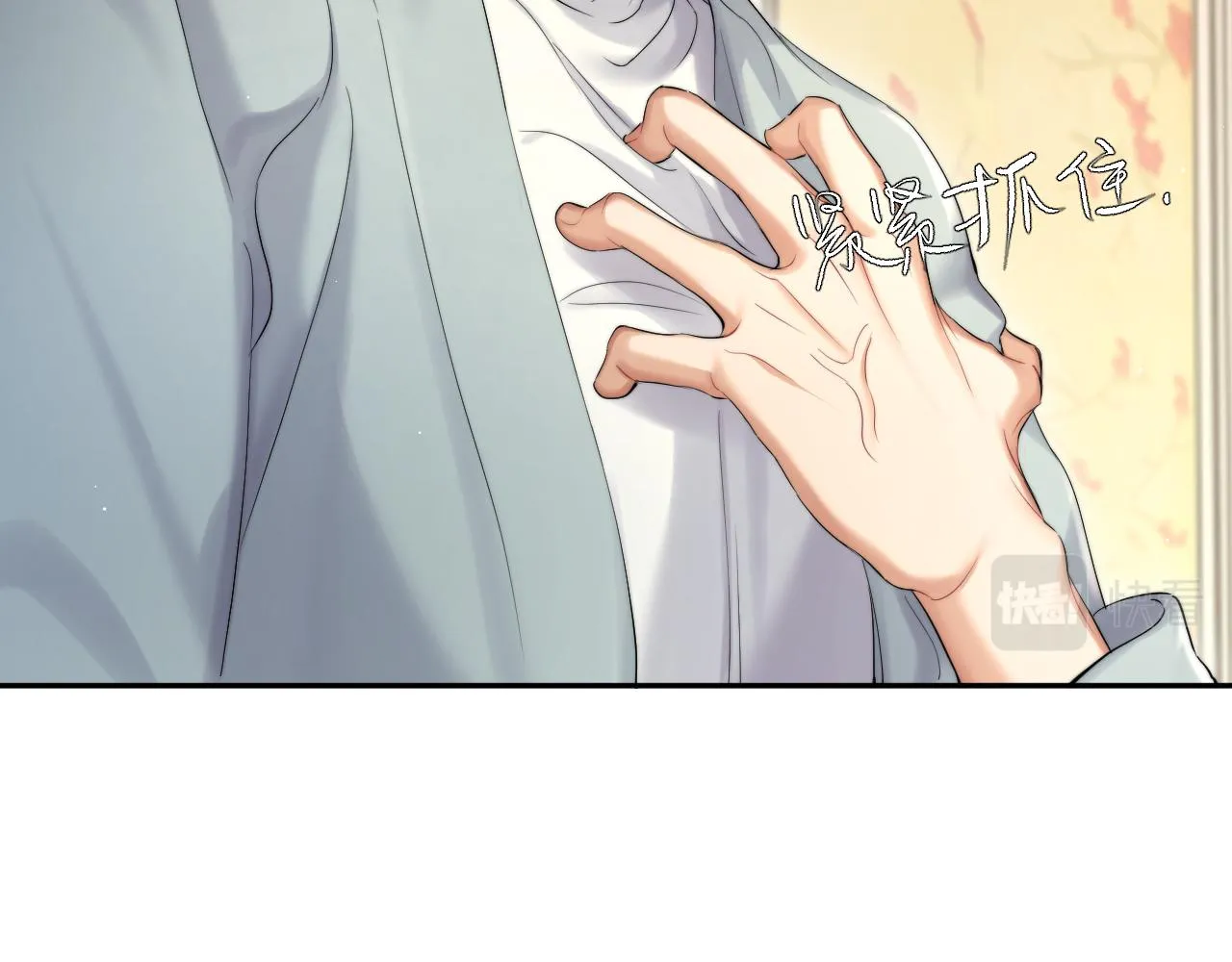 第43话 笑话 第54页