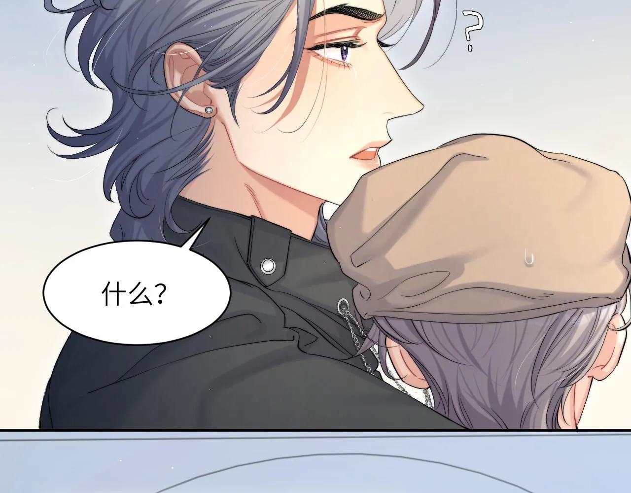 第43话 笑话 第78页