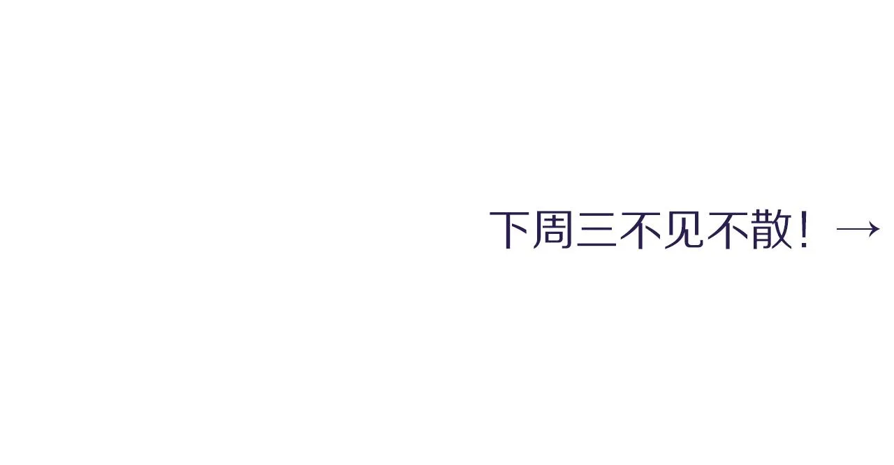 第43话 笑话 第88页