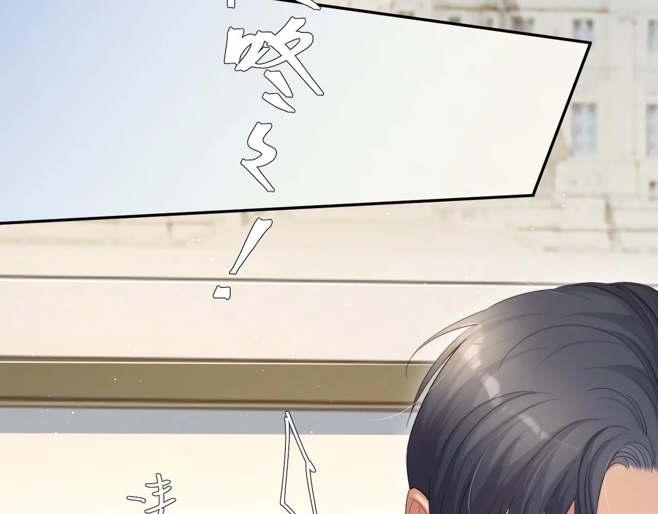 第42话 他们曾经好过？ 第27页