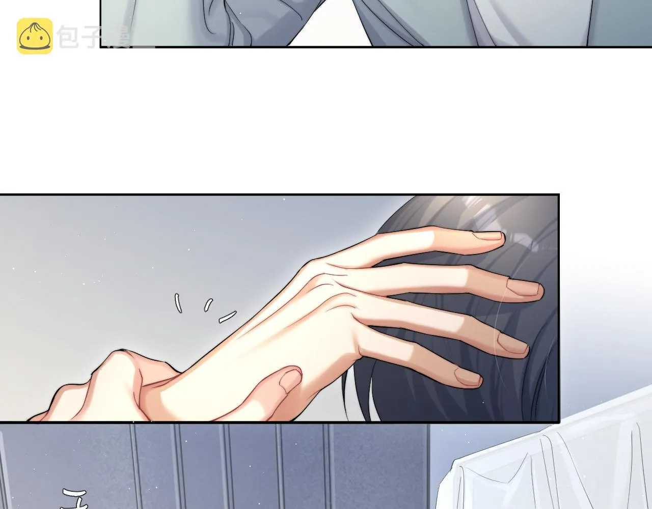 第42话 他们曾经好过？ 第38页