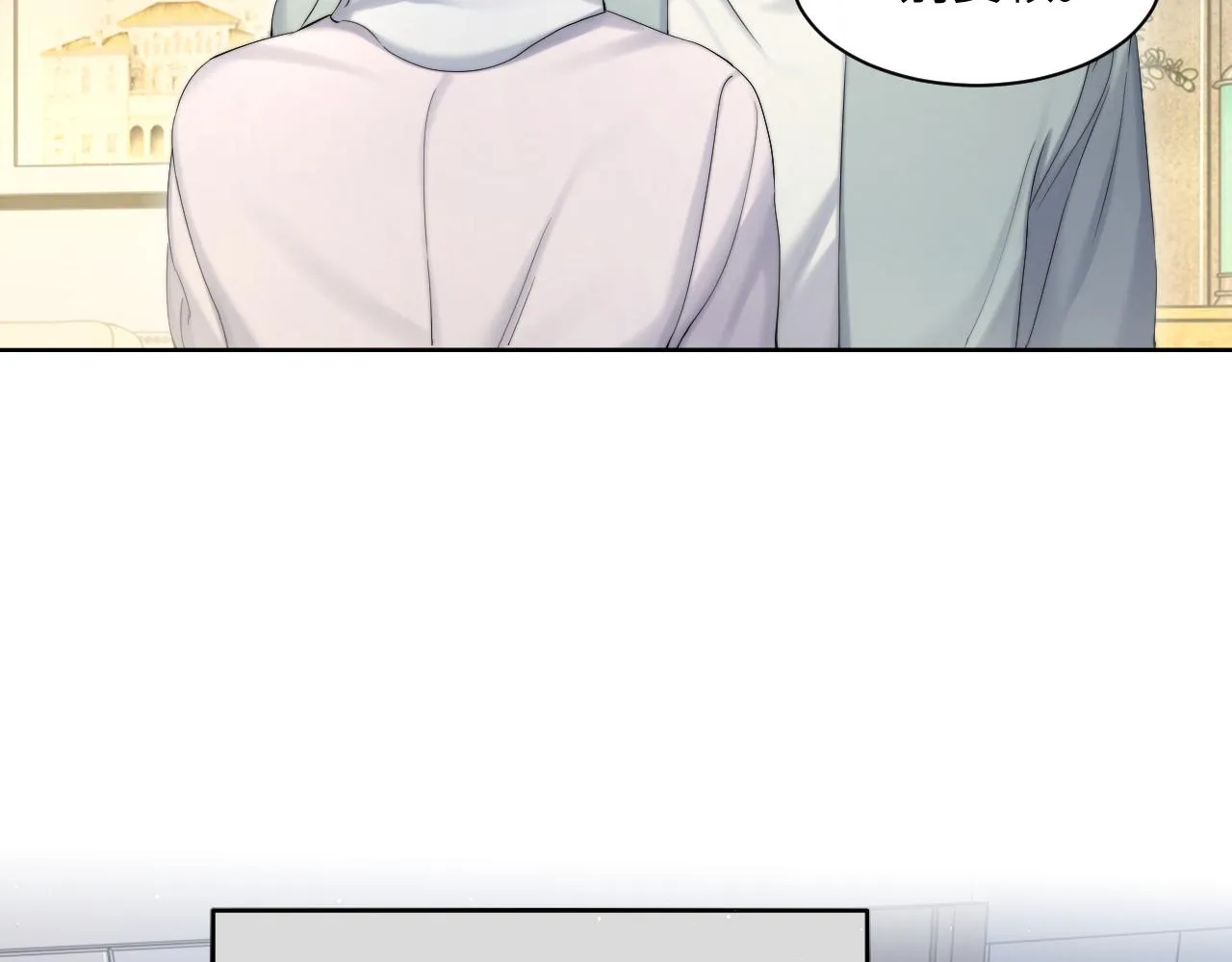 第42话 他们曾经好过？ 第42页