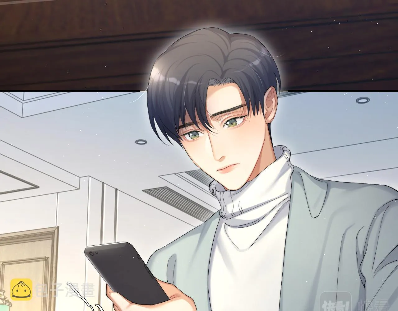 第42话 他们曾经好过？ 第51页