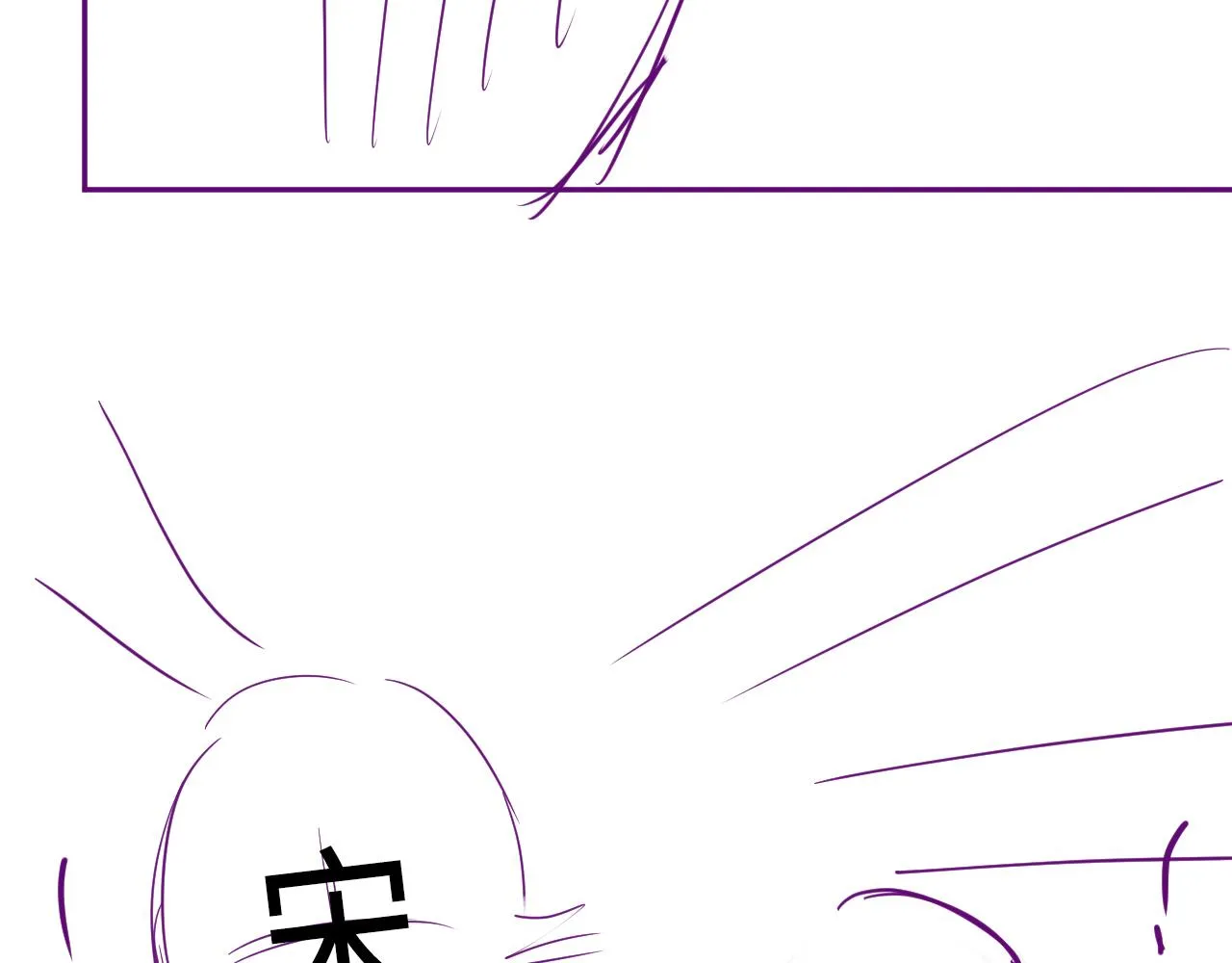 第42话 他们曾经好过？ 第109页