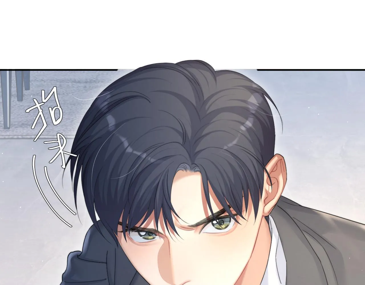 第41话 离开，结束这一切吧 第5页
