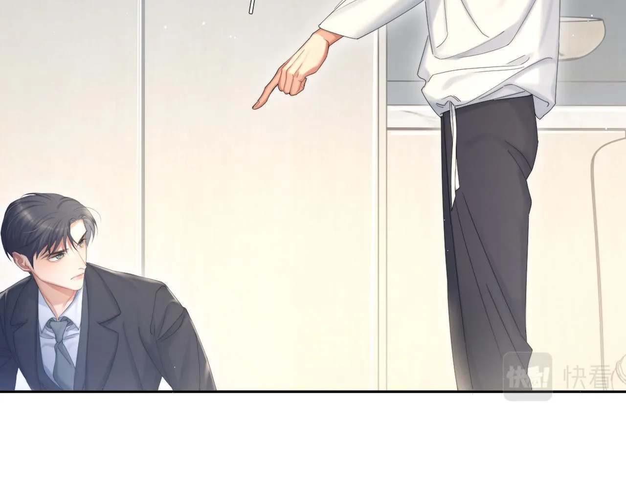 第41话 离开，结束这一切吧 第8页