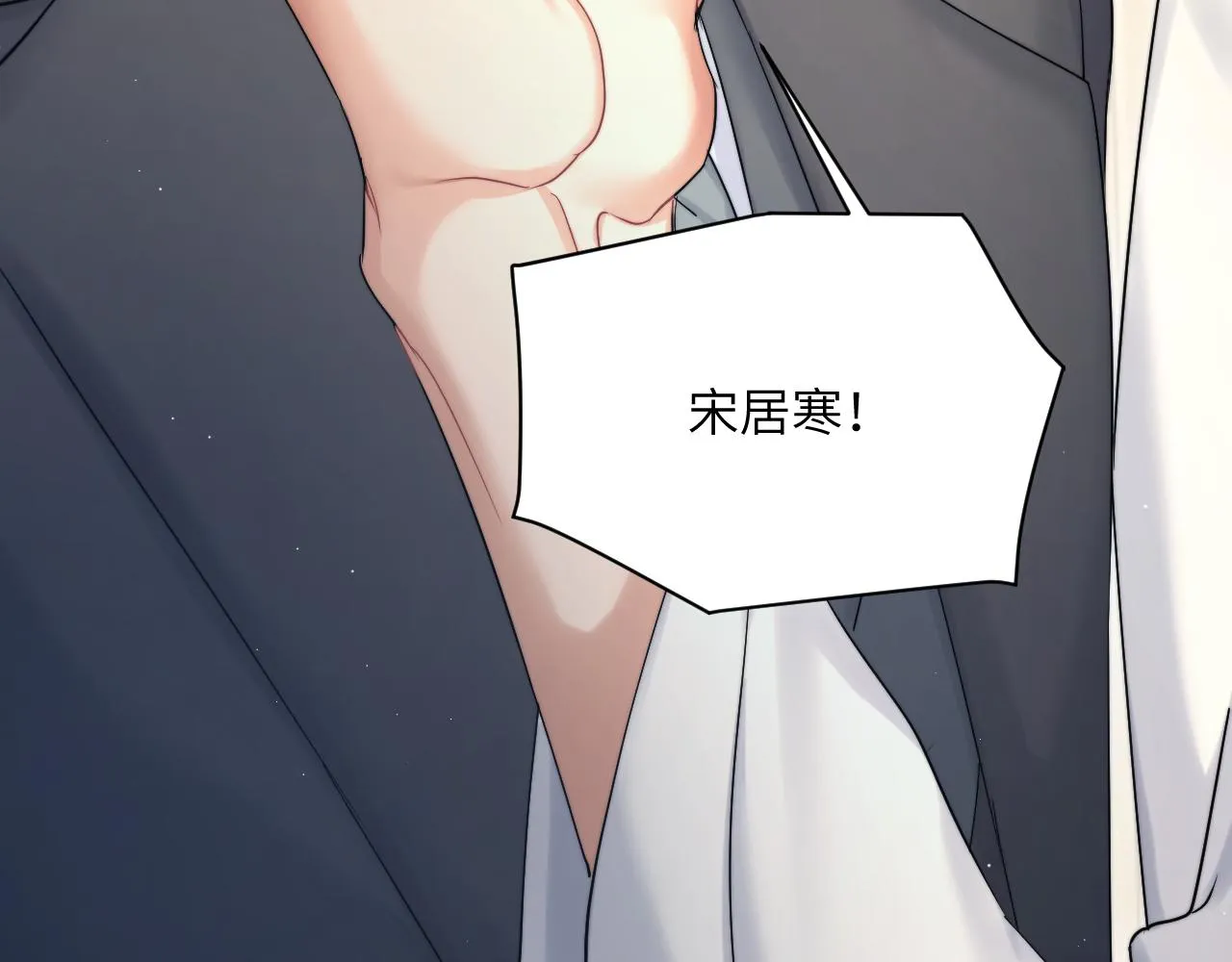 第41话 离开，结束这一切吧 第18页