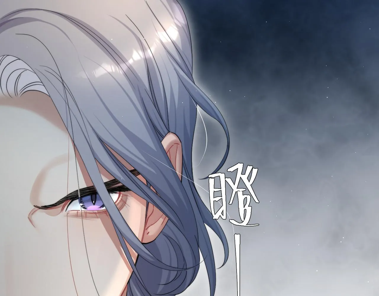 第41话 离开，结束这一切吧 第33页