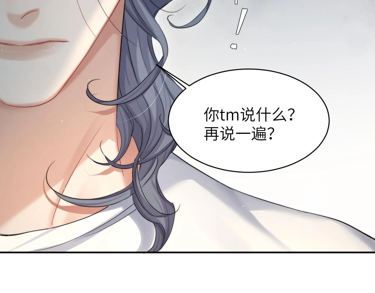 第41话 离开，结束这一切吧 第34页
