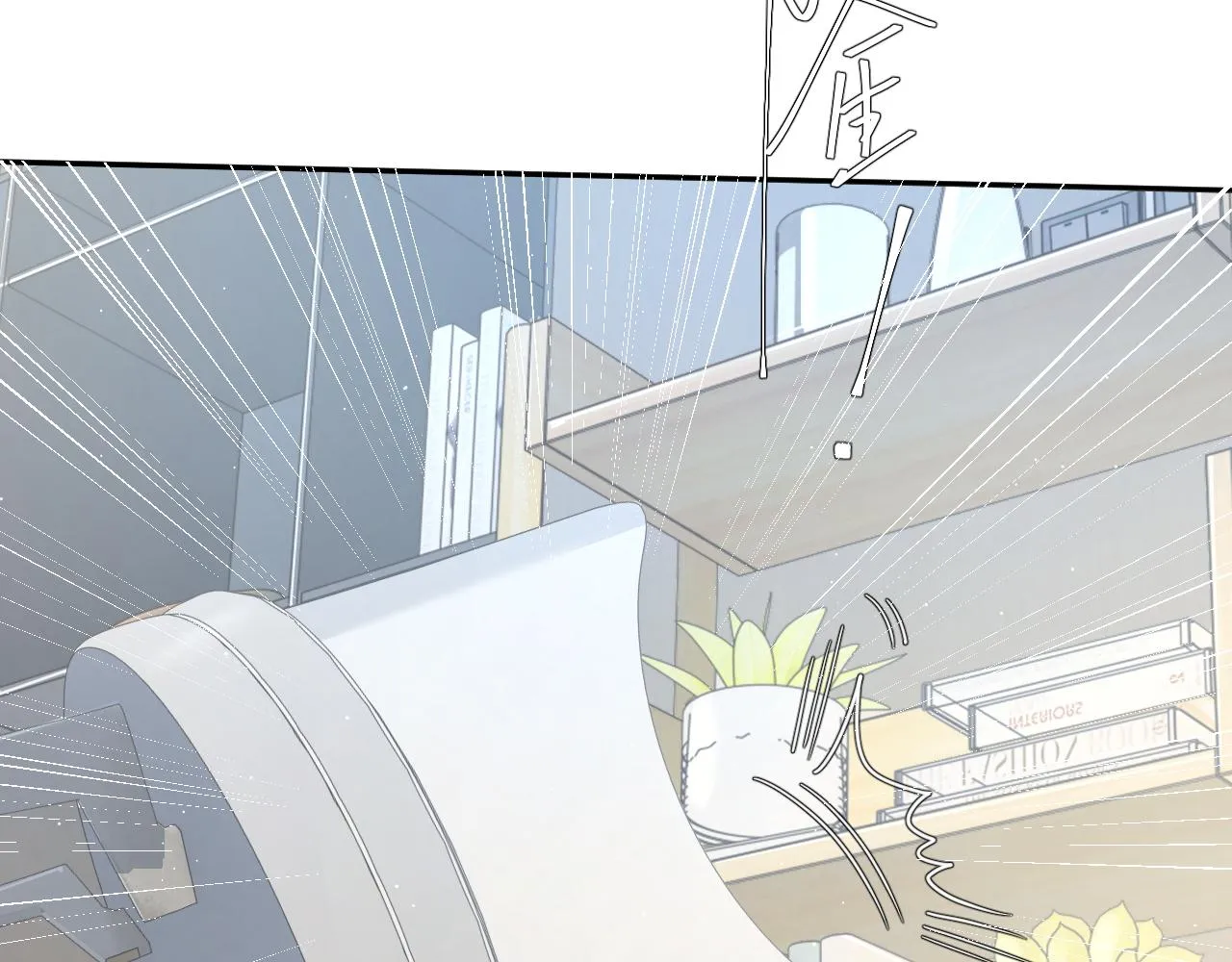 第41话 离开，结束这一切吧 第45页