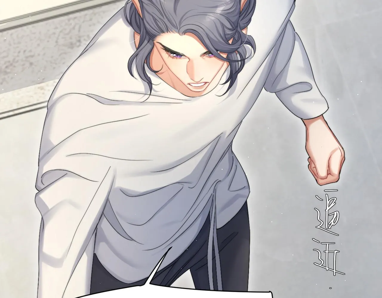 第41话 离开，结束这一切吧 第47页
