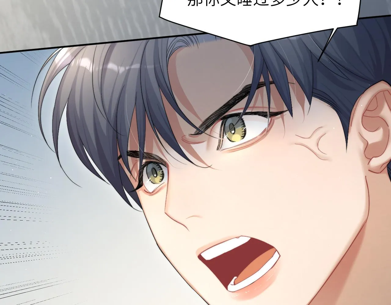 第41话 离开，结束这一切吧 第51页