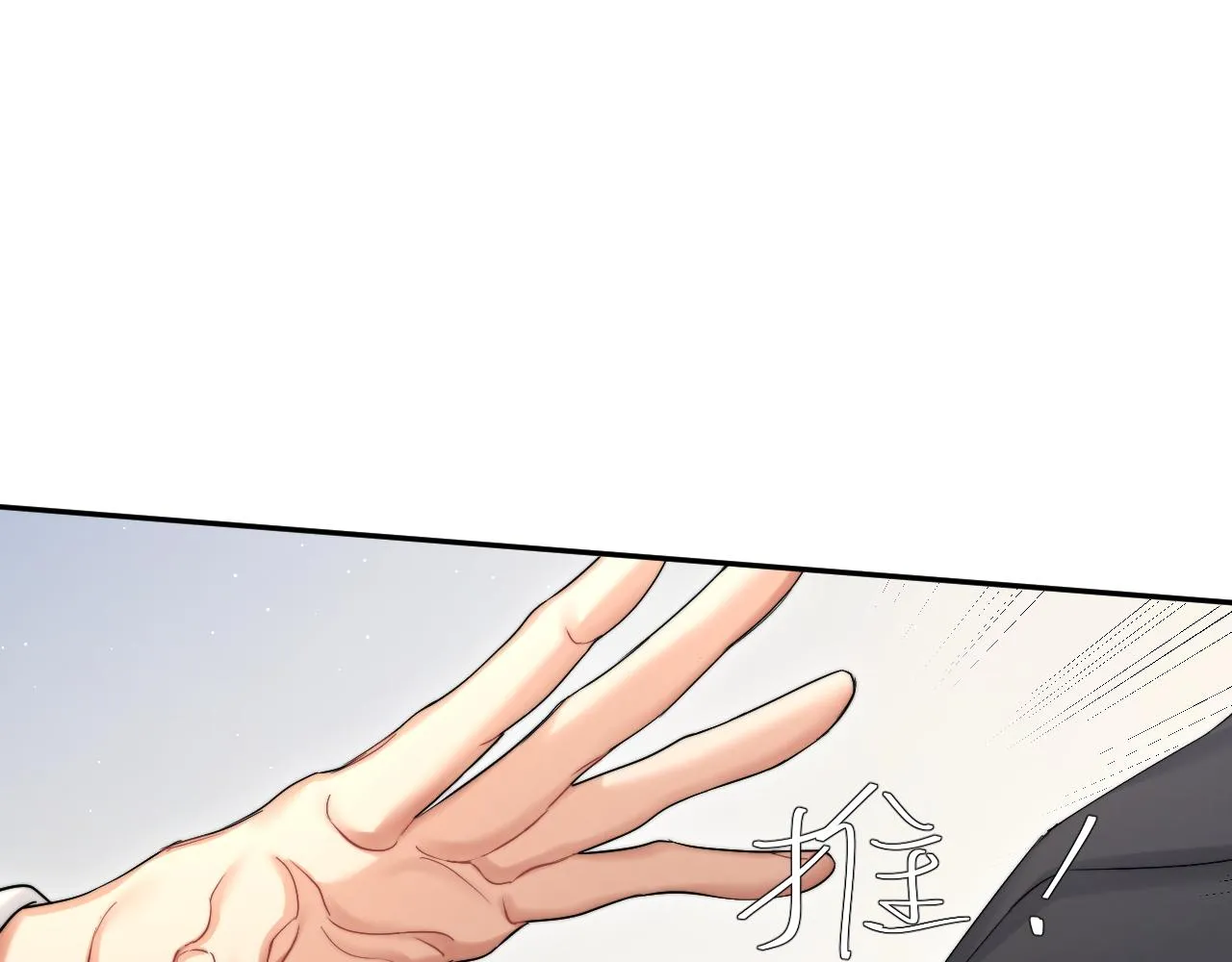 第41话 离开，结束这一切吧 第55页