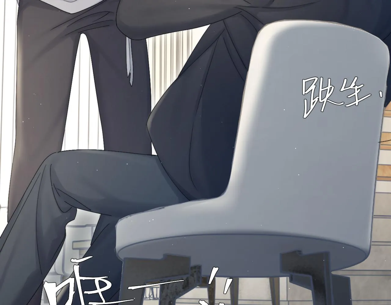 第41话 离开，结束这一切吧 第58页