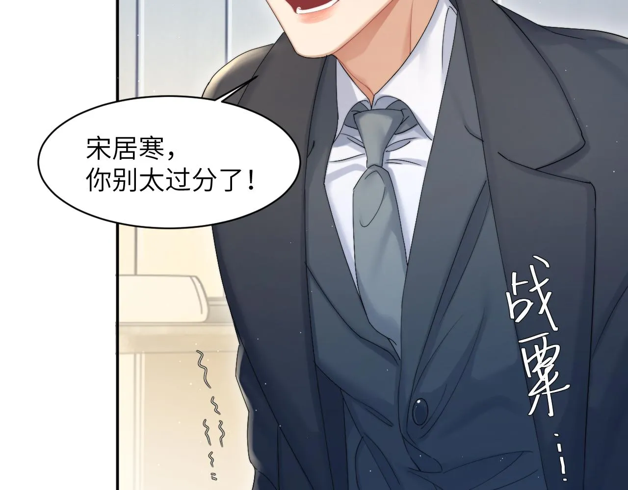 第41话 离开，结束这一切吧 第60页