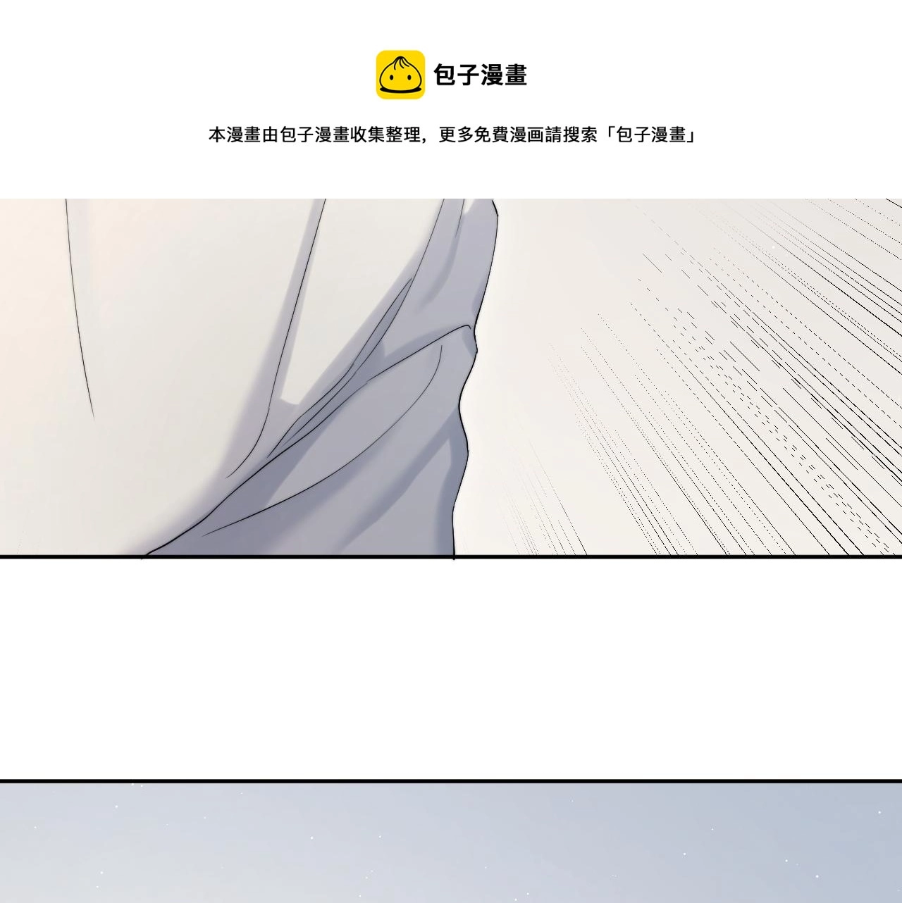 第41话 离开，结束这一切吧 第63页