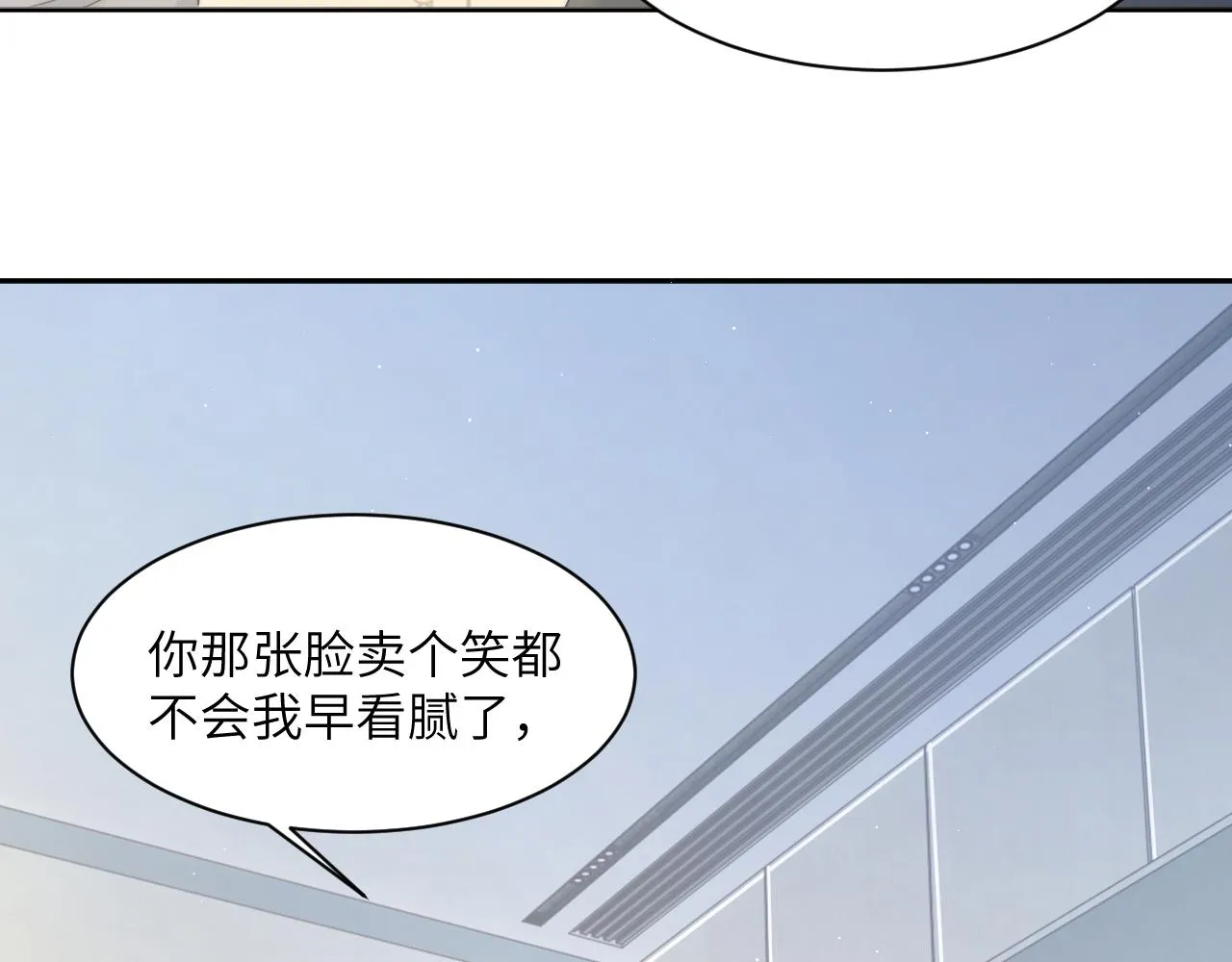 第41话 离开，结束这一切吧 第69页
