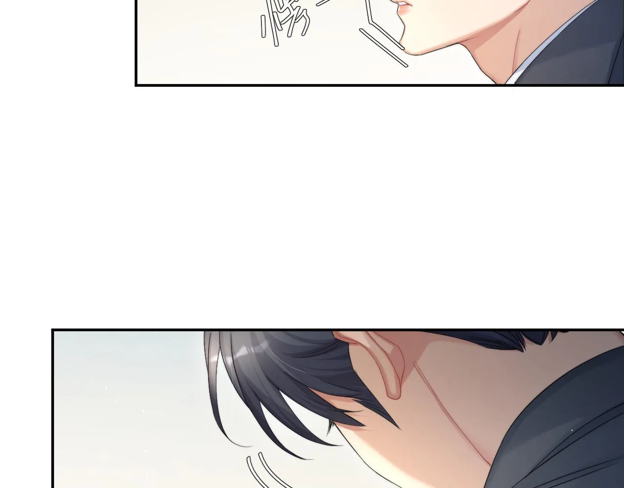 第41话 离开，结束这一切吧 第72页