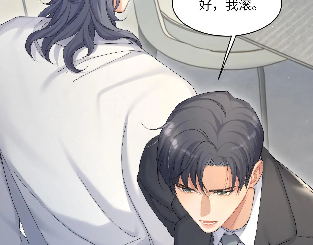 第41话 离开，结束这一切吧 第76页