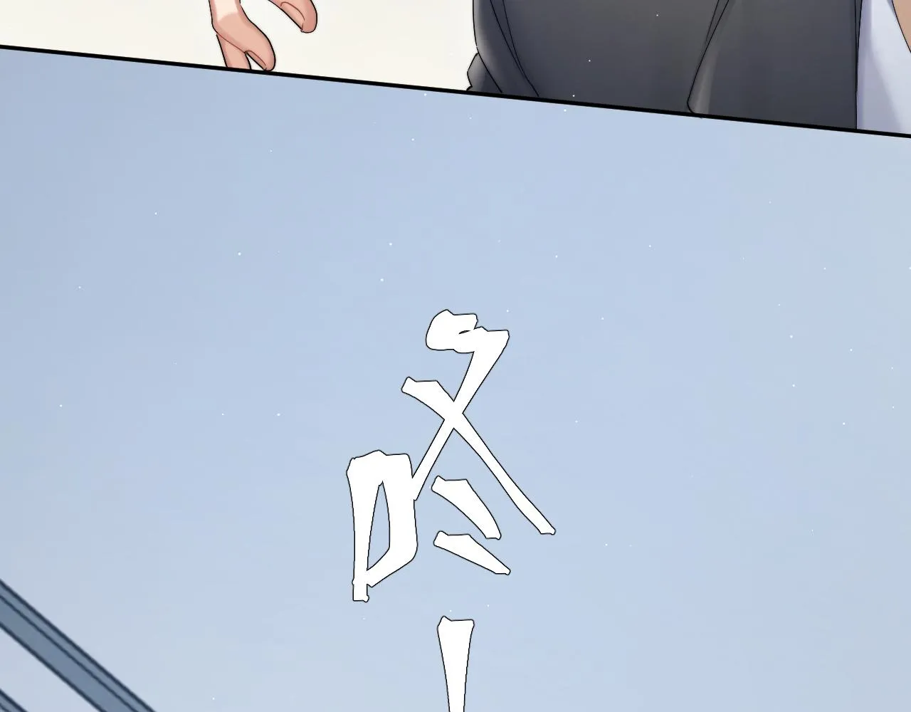 第41话 离开，结束这一切吧 第81页