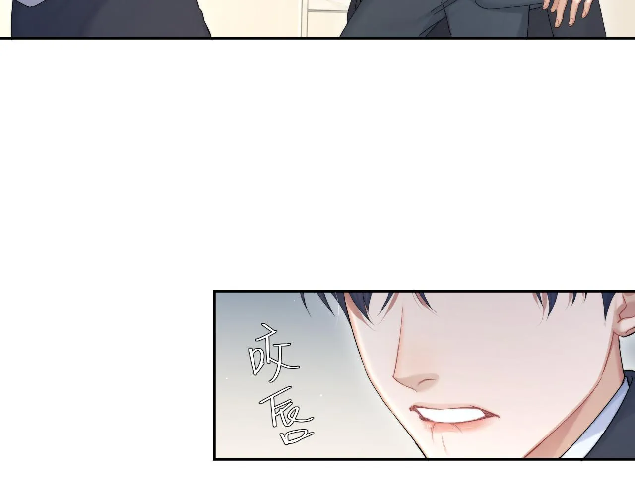 第41话 离开，结束这一切吧 第97页