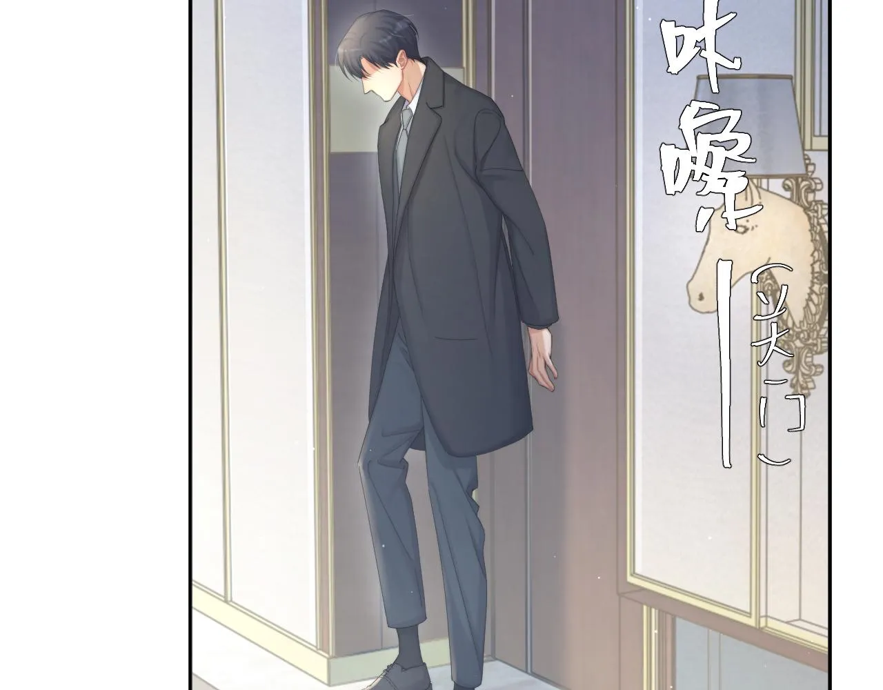 第41话 离开，结束这一切吧 第105页