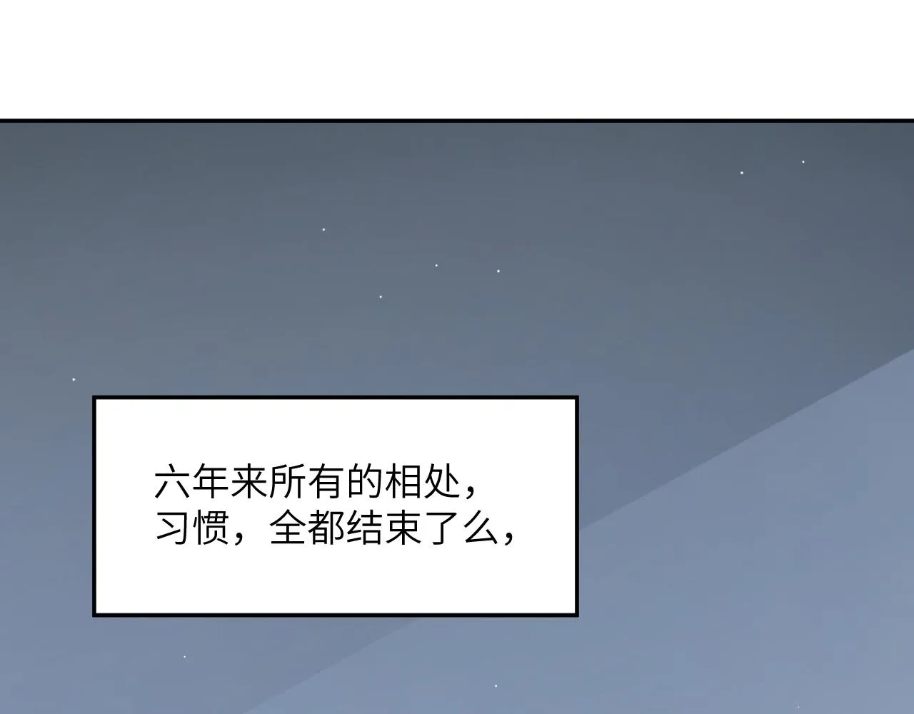第41话 离开，结束这一切吧 第114页