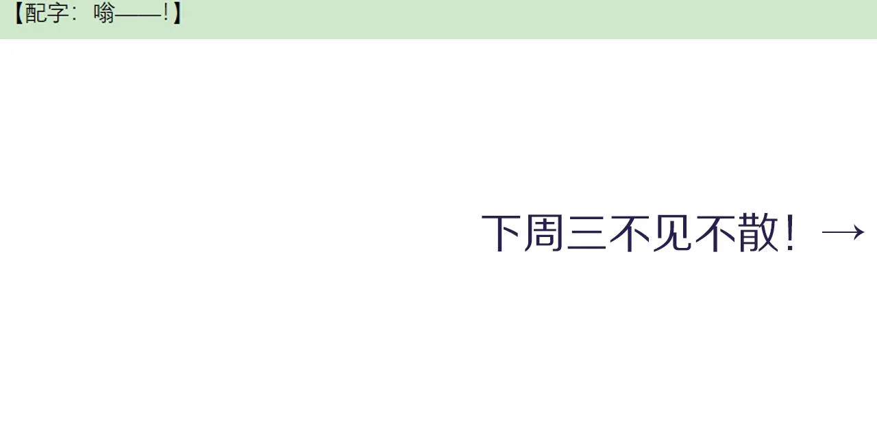 第41话 离开，结束这一切吧 第126页