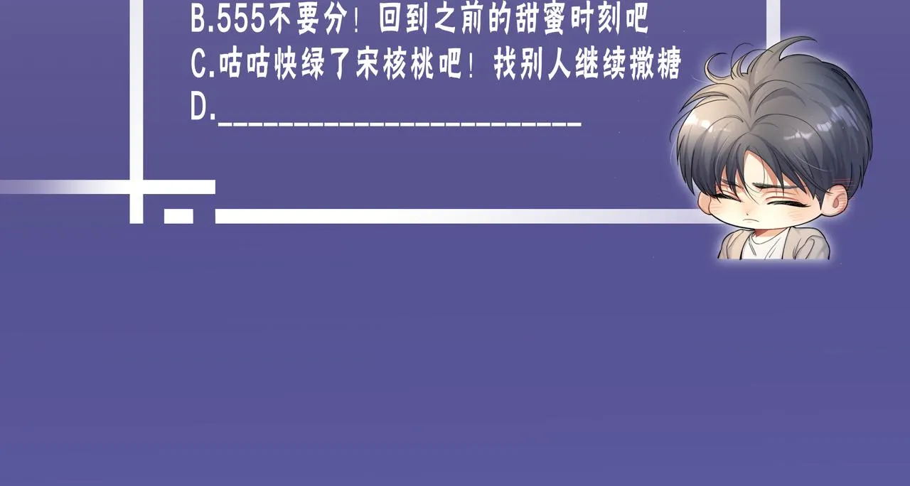 第41话 离开，结束这一切吧 第128页