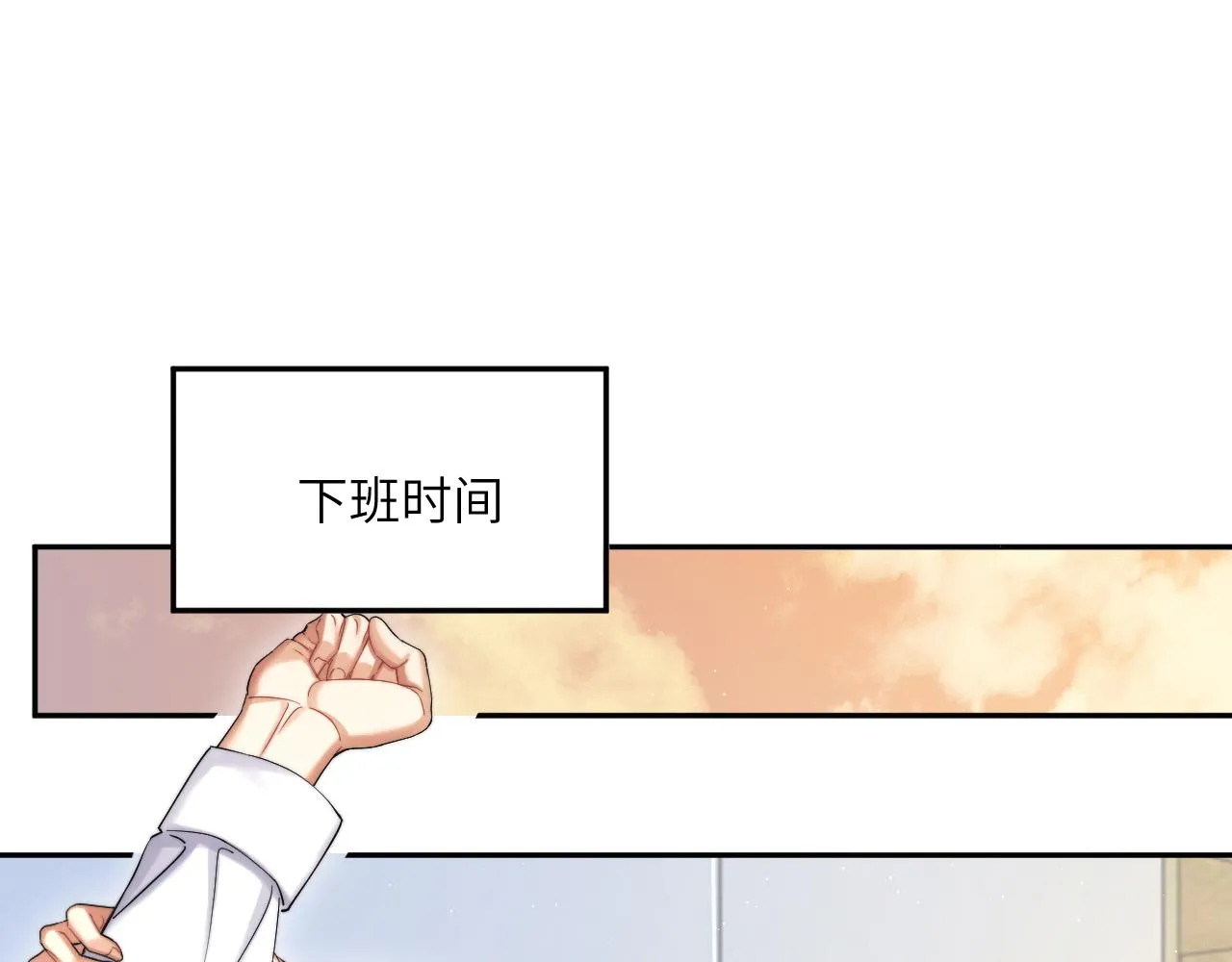 第39话 我宋居寒缺人吗？ 第24页